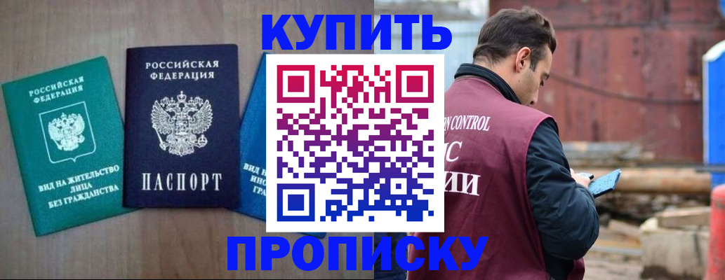 временная регистрация для всех в Юрьев-Польском