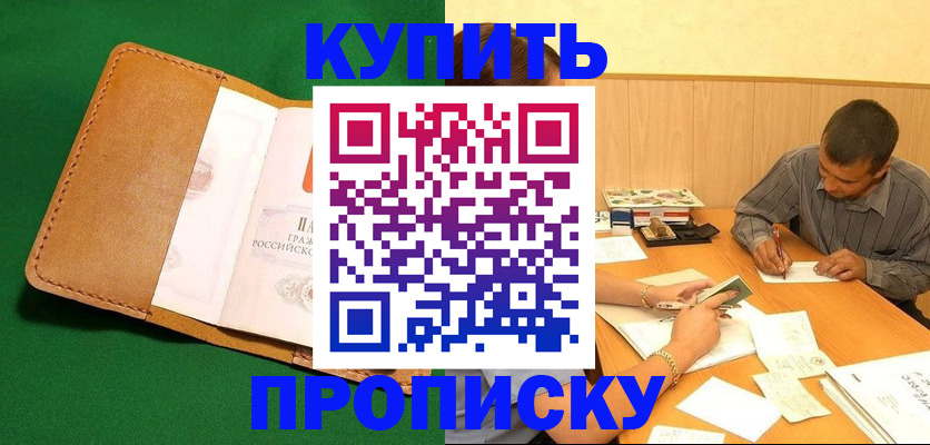 регистрация в Юрьев-Польском